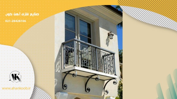 حفاظ روی دیوار سرنیزه ای