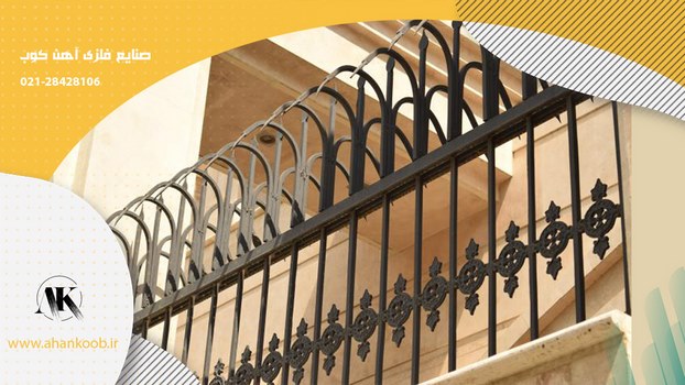 حفاظ روی دیوار سرنیزه ای