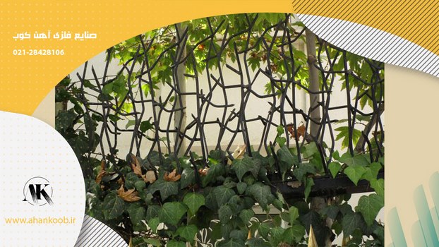 حفاظ روی دیوار سرنیزه ای