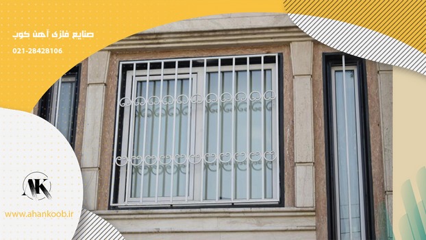 حفاظ روی دیوار سرنیزه ای